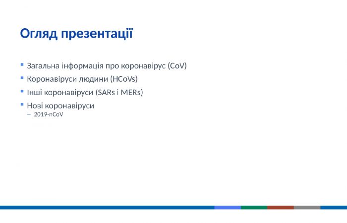 коронавір_page-0002